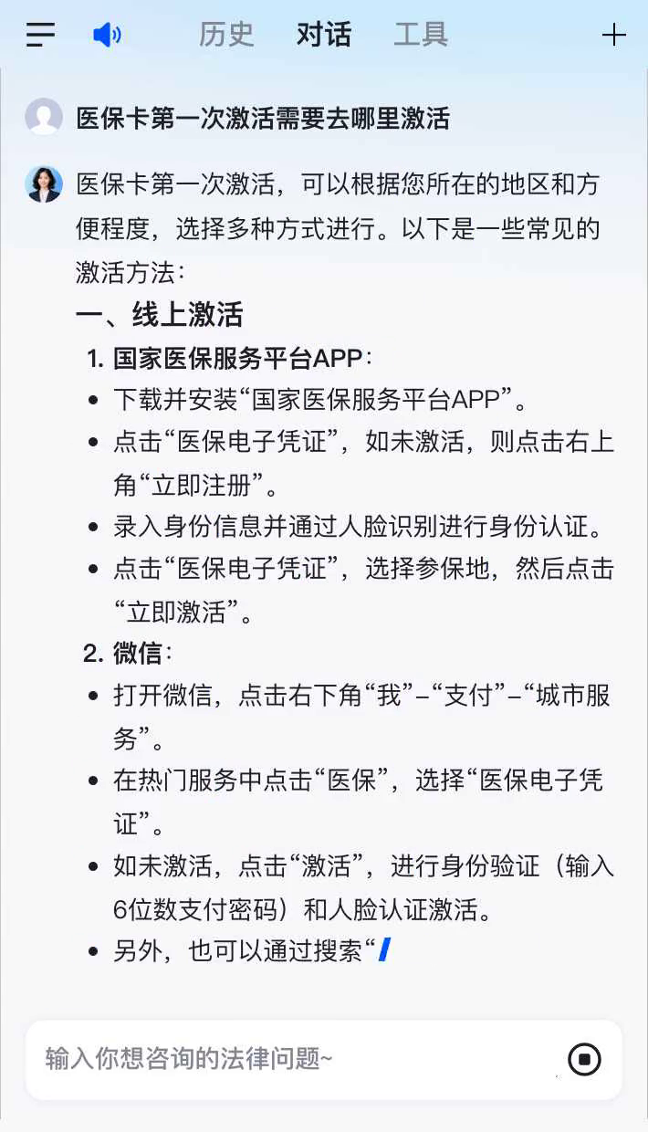 清远最新医保卡有到期时间吗方法分析(最方便真实的清远医保卡有到期时间吗现在方法)